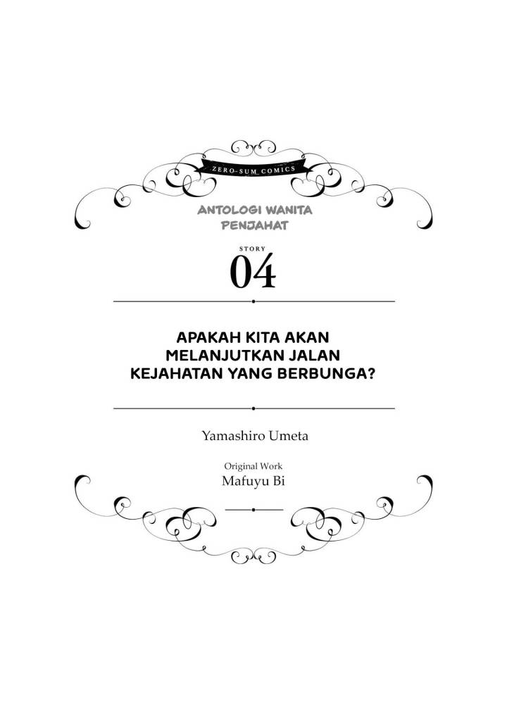 Though I May Be a Villainess, I’ll Show You I Can Obtain Happiness! Chapter 15 Gambar 3